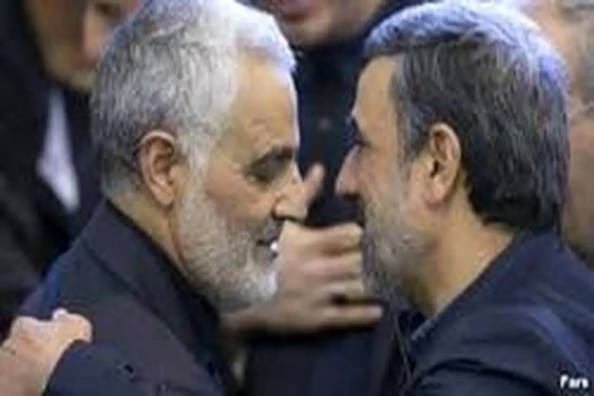 نامه عجیب محمود احمدی نژاد به سردار سلیمانی