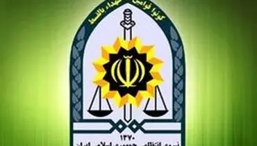 دستگیری مدیرعامل بنیاد تعاون ناجا در تایلند تکذیب شد