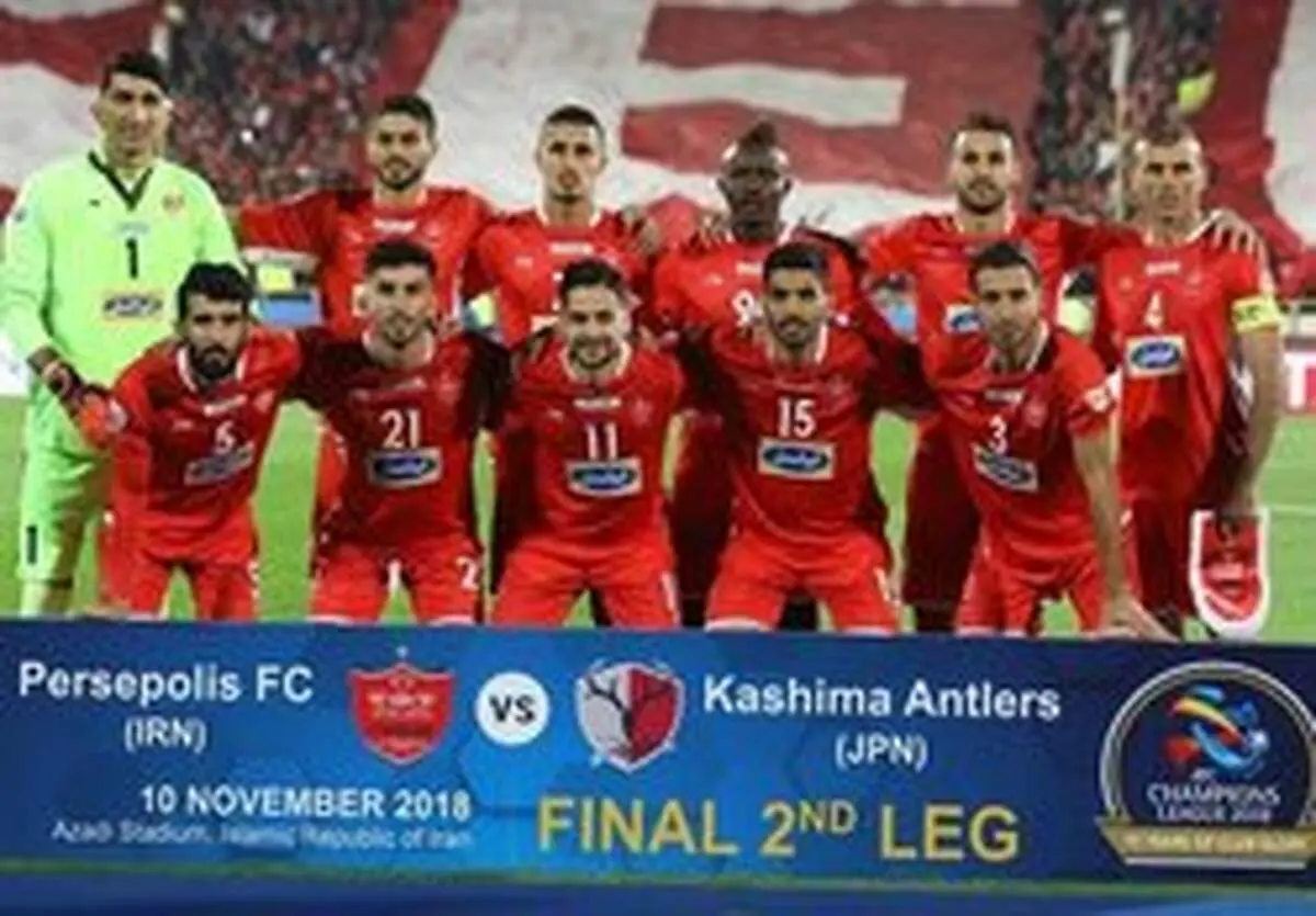 حریف بعدی پرسپولیس مشخص شد