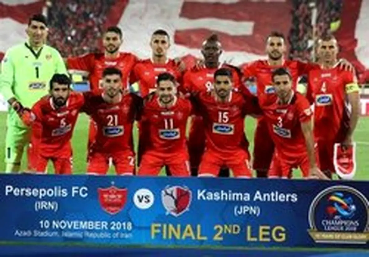 حریف بعدی پرسپولیس مشخص شد