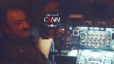 عکس: خلبان هواپیمای بوئینگ سانحه دیده درکرج