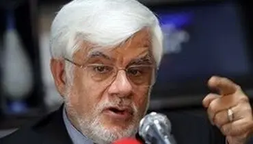 عارف: نباید زندگی را به کام مردم تلخ کرد