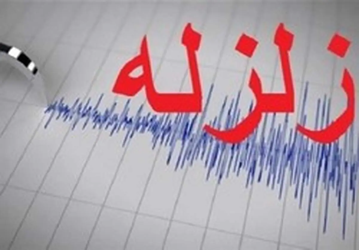 زلزله شدید بخش‌هایی از کرمانشاه را لرزاند