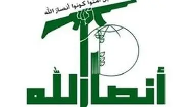 واکنش جنبش انصارالله به اتهام‌زنی پامپئو