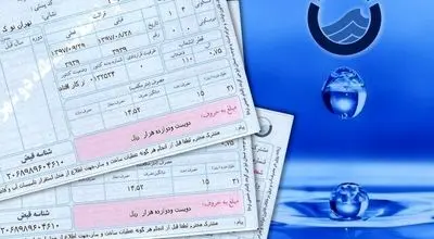 قبض آب میلیاردی صادر شد؛ اشتباه سیستمی یا مصرف نجومی؟+فیلم
