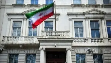 اعتراض رسمی ایران به گزارش کمیته اطلاعات پارلمان انگلیس
