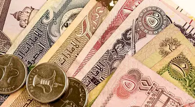 قیمت درهم امروز شنبه ۱۵ فروردین 