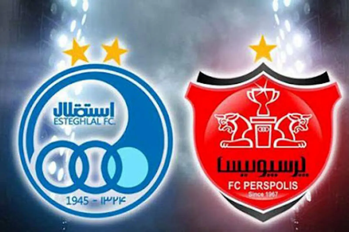 نامه محرمانه AFC برای استقلال و پرسپولیس