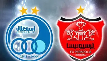 نامه محرمانه AFC برای استقلال و پرسپولیس
