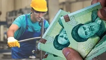 تکلیف دستمزد کارگران رسمی و غیررسمی مشخص شد؟