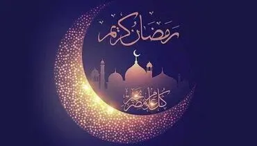 چرا نباید در عیدفطر روزه گرفت؟/ دلیل حرام بودن روزه‌گرفتن در عید سعید فطر چیست؟