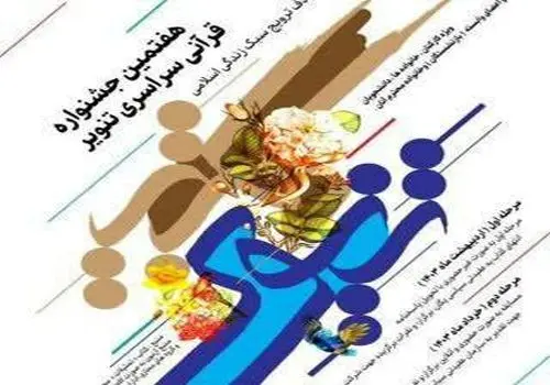  نویر و مصدومیت، رفقای همیشگی؛ کاپیتان آخر سال ۲۰۲۵ خانه‌نشین شد 