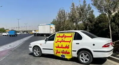راه رفتن روی سقف خودروی درحال حرکت برای جذب فالوور