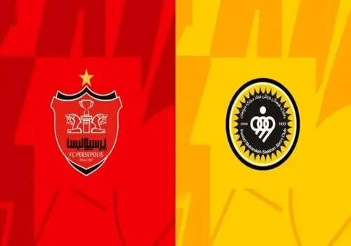 ضربه کاری ۱۵ میلیارد تومانی سپاهان به پرسپولیس