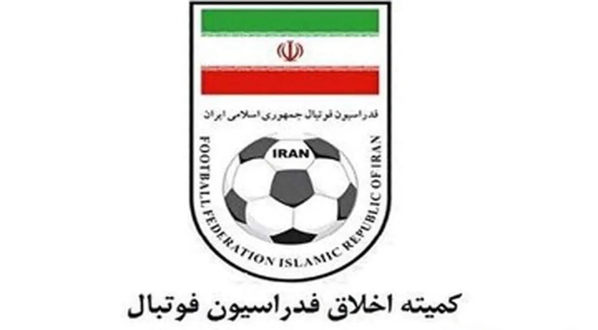 کمیته اخلاق تازه یادش افتاده مدیران پرسپولیس را احضار کند؟