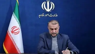 پیام امیرعبداللهیان درباره دیدار با گروسی