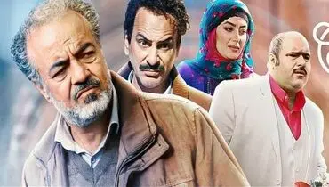 زمان پخش سریال «نون‌خ» اعلام شد