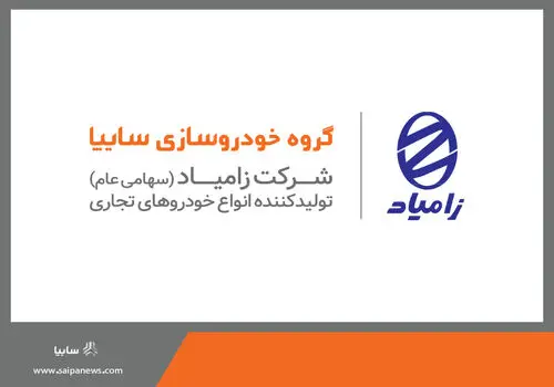 پیش بینی بورس امروز 9 اردیبهشت 1403 