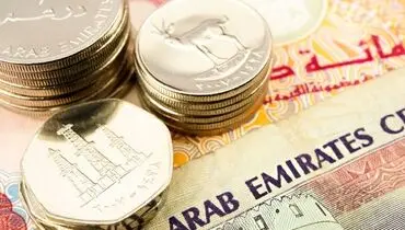 قیمت درهم امروز سه‌شنبه ۲۶ خرداد ۱۴۰۵