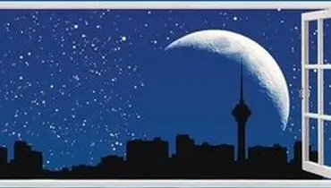 فروش فوق‌العاده ماه رمضان آغاز شد
