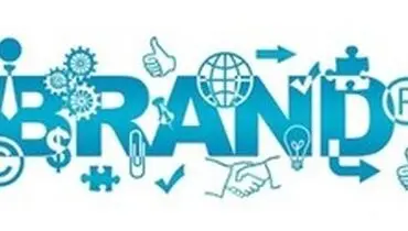 چگونه برندها مشهور می‌شوند؟
