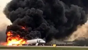 مرگ ۴۱ نفر در آتش‌سوزی هواپیمای روسی تأیید شد