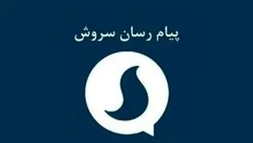 کیهان، شکست پیام‌رسان‌های داخلی را به میزان فروش تویوتا و هیوندا وصل کرد