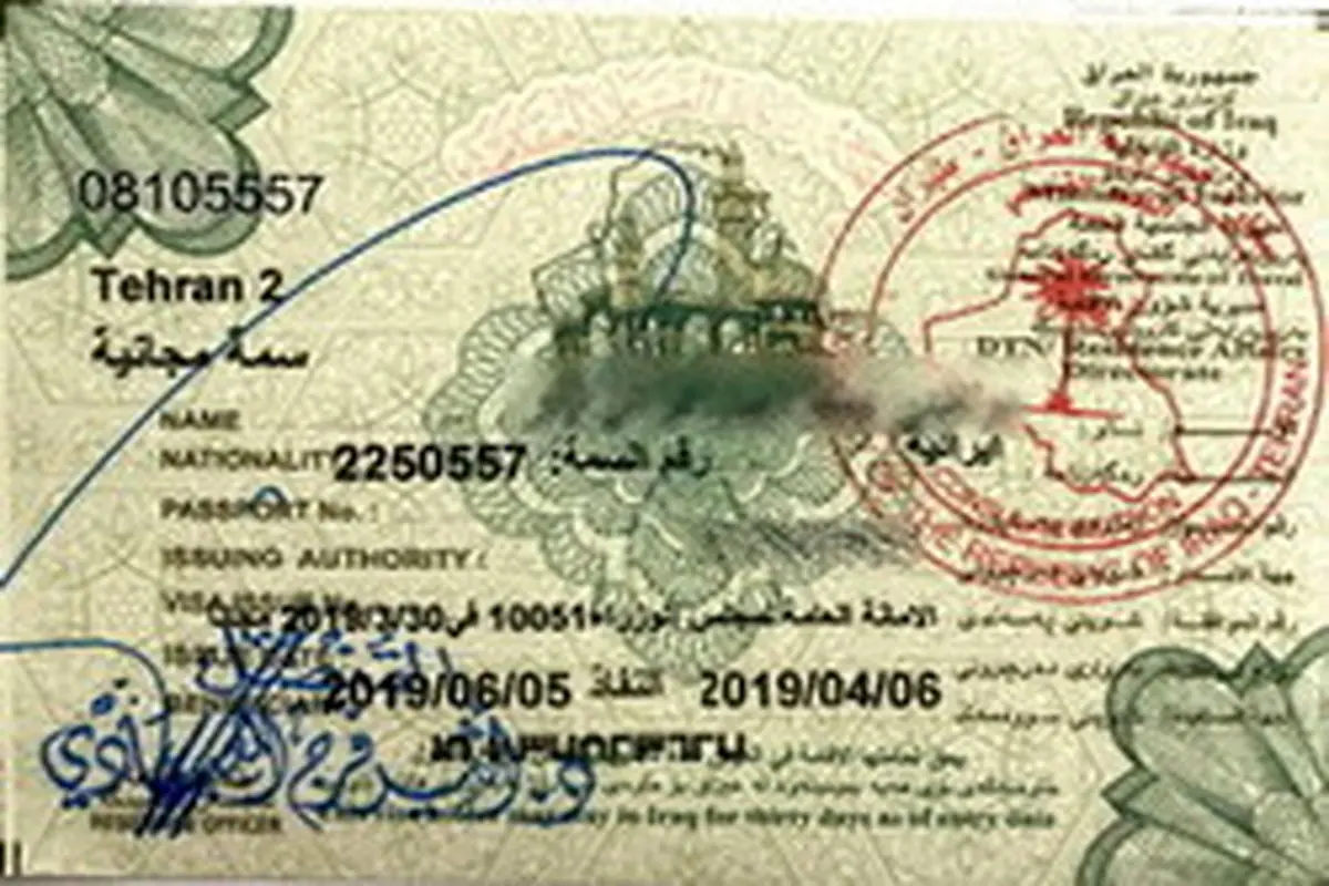 درخواست روزانه ۶ هزار عراقی برای سفر به ایران