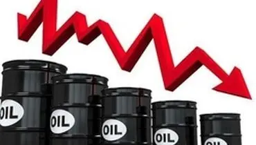قیمت جهانی نفت کاهش یافت