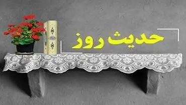 حدیث پُرامید رسول اکرم(ص) درباره ماه رمضان