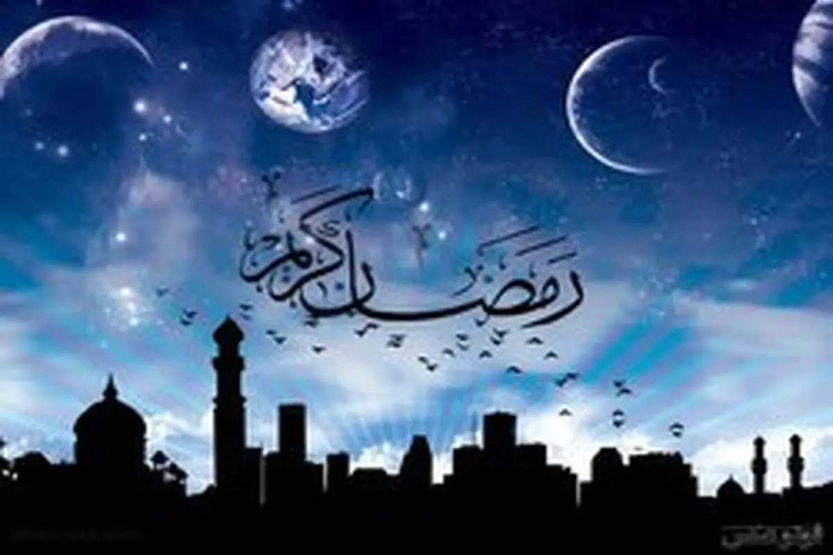 تأثیر ماه رمضان بر اقتصاد کشور‌های اسلامی