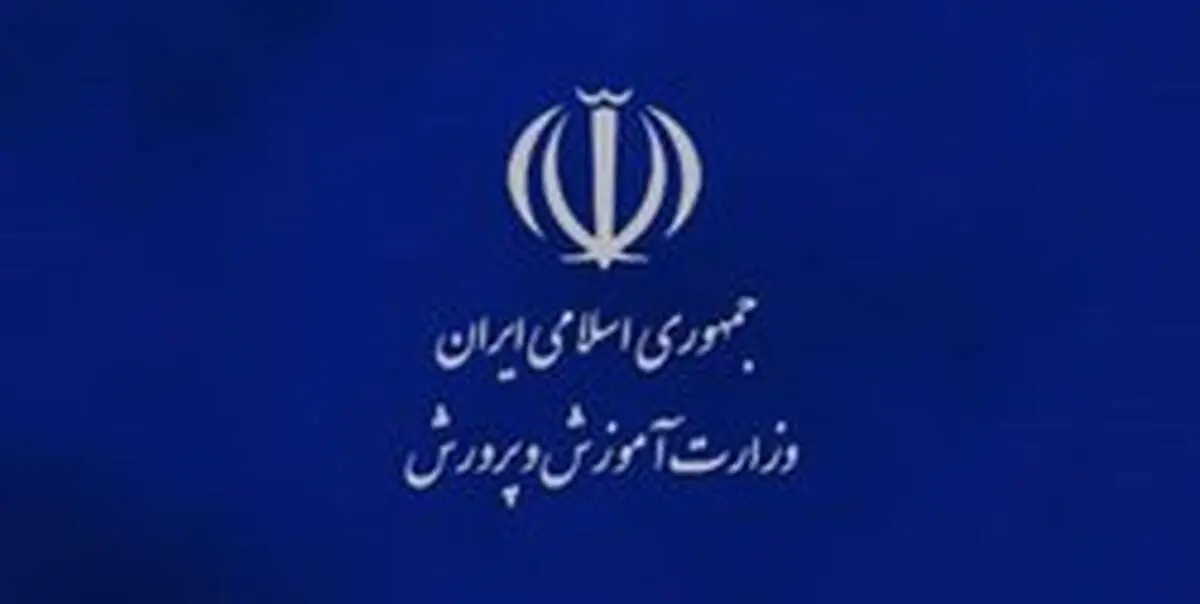 واکنش آموزش‌وپرورش به ورود دی‌جی‌های زیرزمینی به مدارس