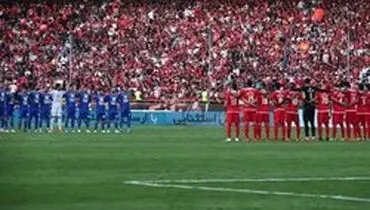 بررسی نحوه واگذاری پرسپولیس و استقلال در مجلس