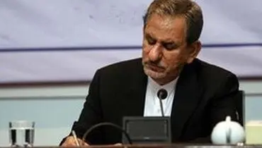 جهانگیری حلول ماه مبارک رمضان را تبریک گفت