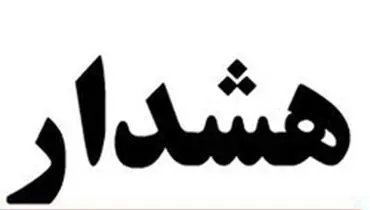 کلاهبرداری به بهانه ثبت نام کارت سوخت
