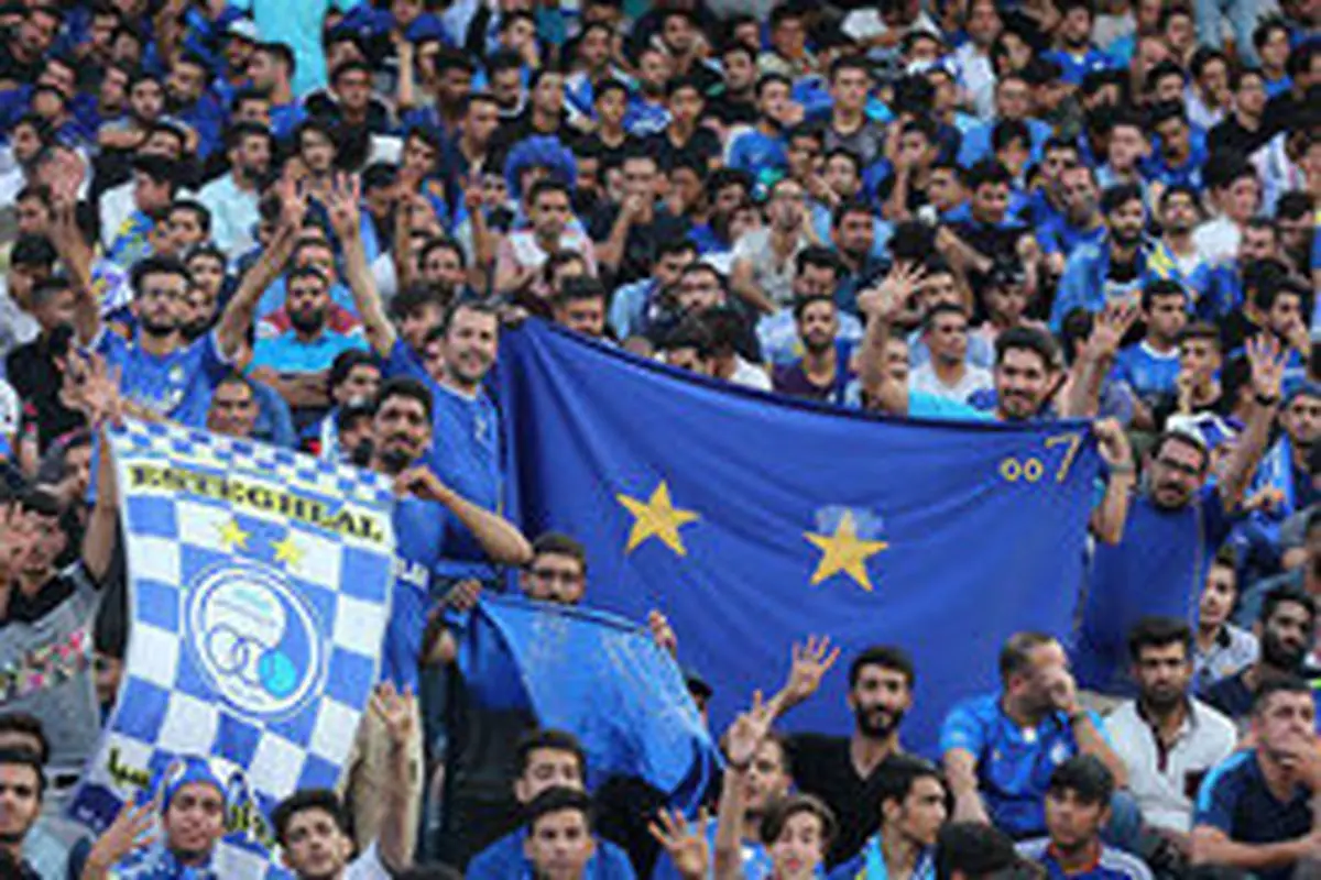 اعتراض هواداران استقلال به وزیر ورزش