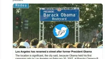 بلوار باراک اوباما در لس آنجلس