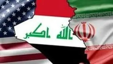دلیل خشم واشنگتن از بغداد چیست؟