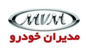 خودروساز گران‌فروش باز هم گران‌فروشی کرد
