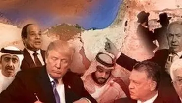 افشای هشت ماده طرح سازش آمریکایی «معامله قرن»