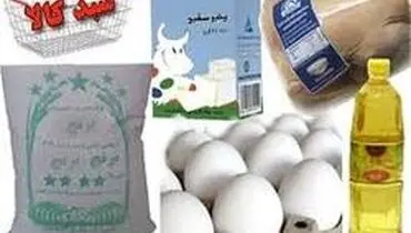 توزیع سبد معیشتی رمضان بین همه نیازمندان