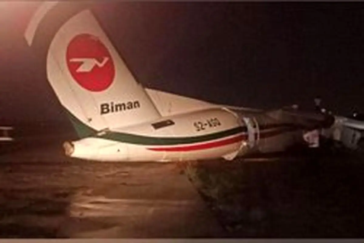 هواپیمای خطوط هوایی بنگلادش دچار سانحه شد
