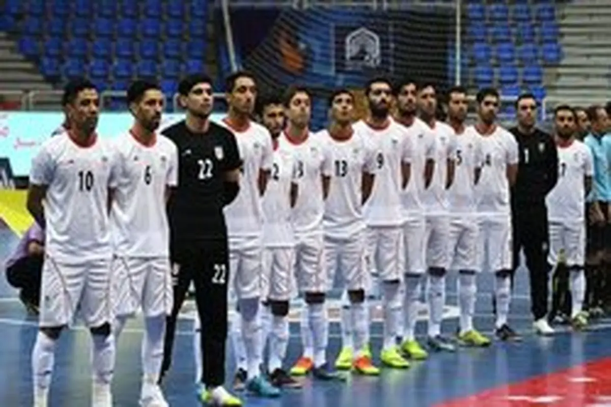 فوتسال ایران در رده سوم جهان و اول آسیا قرار گرفت