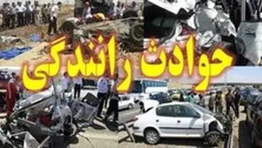 ۴ کشته و مجروح در محور ارسنجان به مرودشت