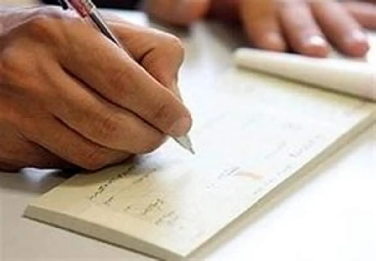 اگر چک برگشتی دارید، این مطلب را بخوانید