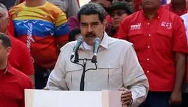 مادورو: مردم برای دفاع از میهن در میادین حاضر شوند