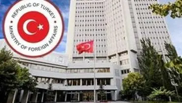 ترکیه: با تغییر دولت قانونی در ونزوئلا مخالفیم