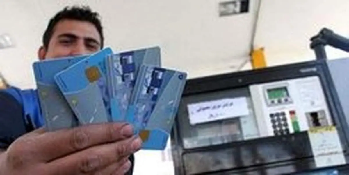 یک دلیل برای گران کردن بنزین