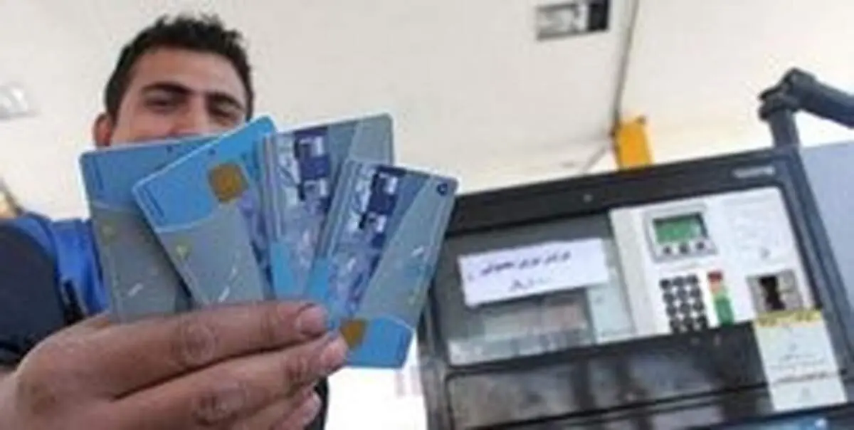 یک دلیل برای گران کردن بنزین