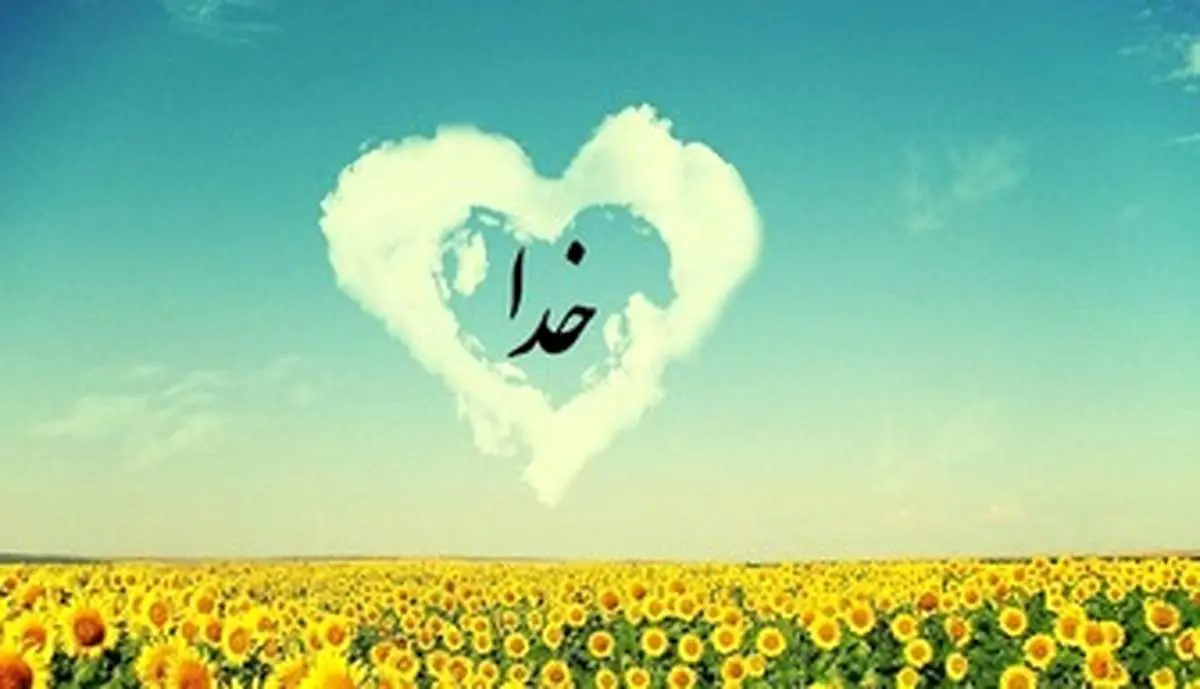 برکات توکل کردن به خدا از زبان امام على (ع)